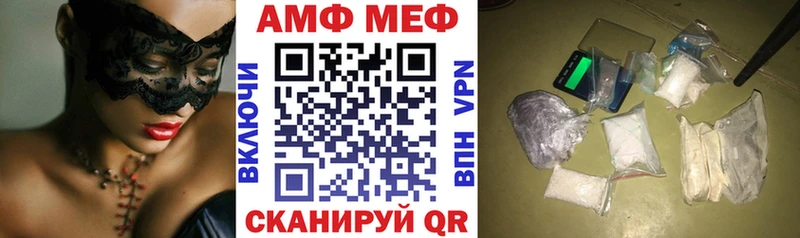 кракен сайт  Пудож  АМФ Розовый 