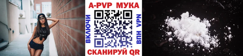 A PVP VHQ  KRAKEN как зайти  Пудож  как найти наркотики 