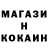 КЕТАМИН ketamine Dani Marko