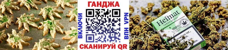 Cannafood конопля  Пудож 