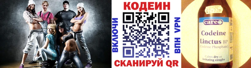 Кодеиновый сироп Lean Purple Drank  Пудож 