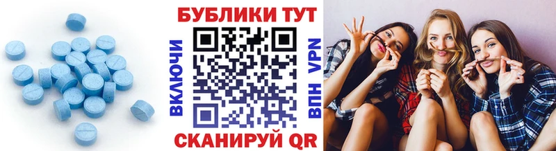Экстази XTC  Пудож 