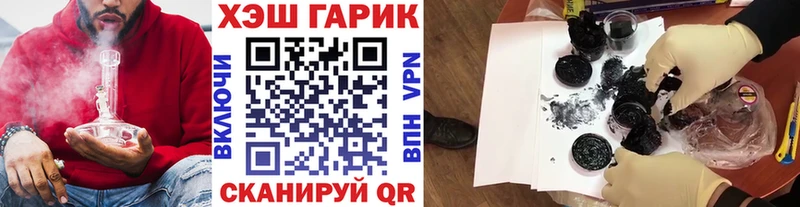 как найти наркотики  Пудож  Гашиш хэш 
