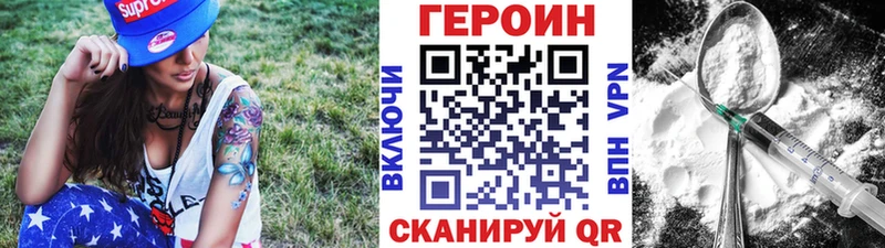 даркнет сайт  Пудож  ГЕРОИН герыч 