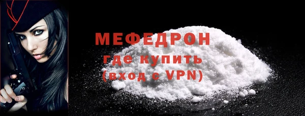 мефедрон VHQ Армянск