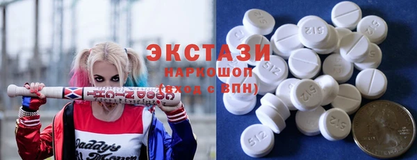 кокаин премиум Арсеньев