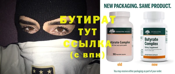 COCAINE Балахна