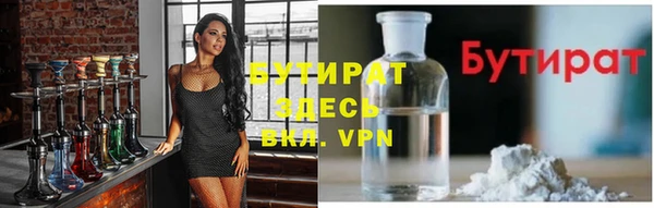 мефедрон VHQ Армянск