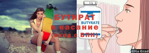 не бодяженный Баксан