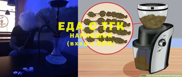 COCAINE Балахна
