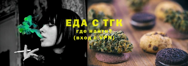 MDMA Аркадак