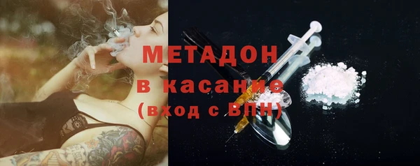 MDMA Аркадак