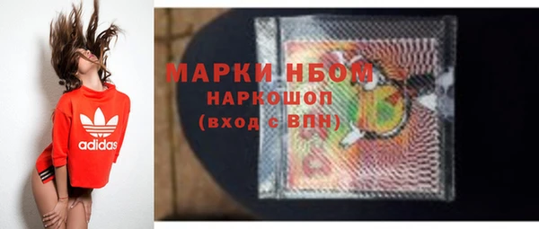 мефедрон VHQ Армянск