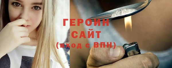 кокаин премиум Арсеньев