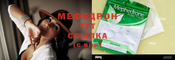 мефедрон VHQ Армянск