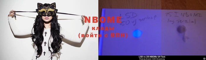кокаин премиум Арсеньев