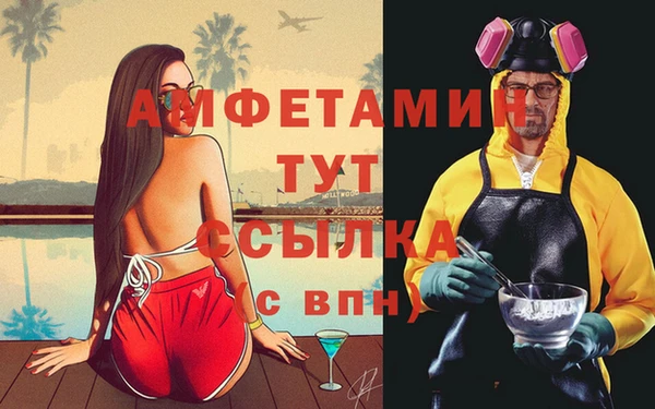 COCAINE Балахна