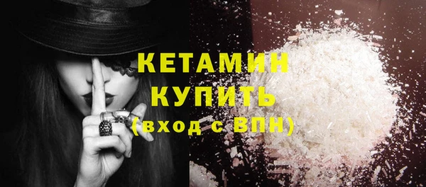 COCAINE Балахна