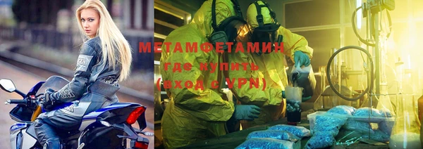 MDMA Аркадак