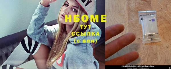 MDMA Аркадак