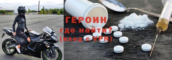 COCAINE Балахна