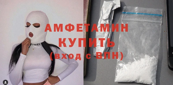мефедрон VHQ Армянск