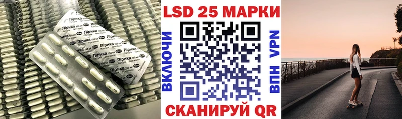 цена наркотик  нарко площадка какой сайт  LSD-25 экстази кислота  Пудож 