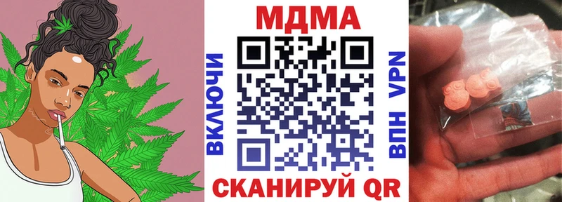 ссылка на мегу как зайти  Пудож  MDMA молли 