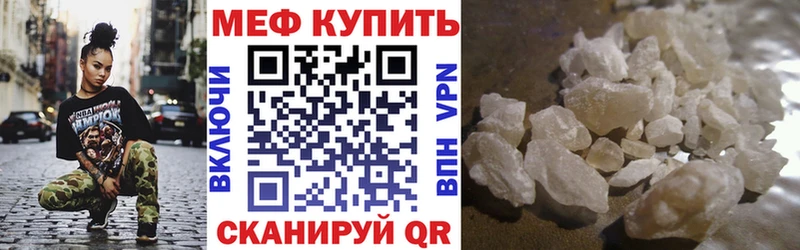 Меф мяу мяу  наркошоп  Пудож 