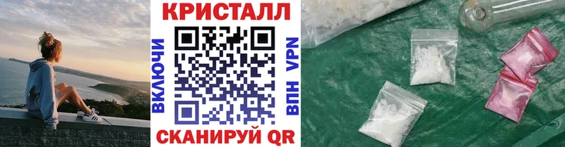 МЕТАМФЕТАМИН винт  Пудож 